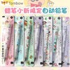日本蜻蜓TOMBOW摇摇出铅自动笔蜡笔小新限定0.5mm 商品缩略图0