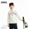 【实体店同款】男童长袖卫衣冬季新款安奈儿童装AB541358 商品缩略图0
