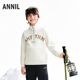 【实体店同款】男童长袖卫衣冬季新款安奈儿童装AB541358