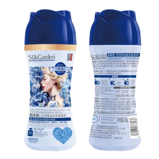 【分仓直发包邮】SukGarden蔬果园天然精油长效留香珠228g（香水蓝风铃与爱丽丝鸢尾） 商品图6