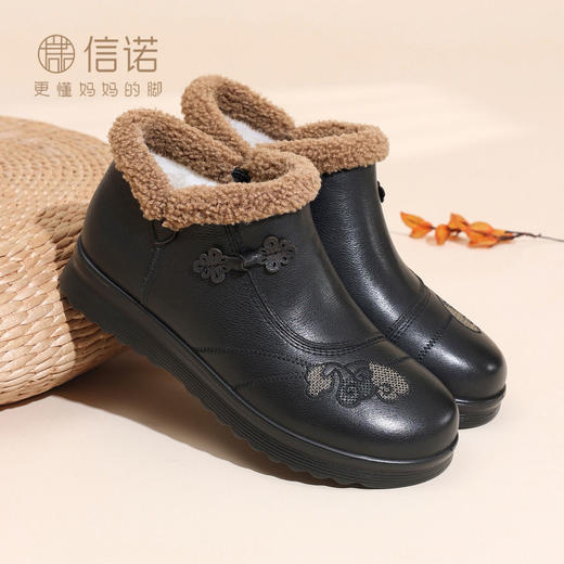 信诺妈妈棉鞋女中老年羊毛保暖皮鞋平底舒适雪地靴子2025冬季新款5M659-16ZY 商品图2