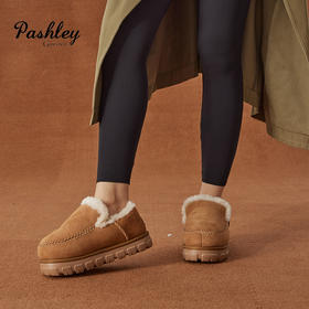 【梅花出品】帕奢利/LAMY美利奴羊皮毛一体卡皮巴拉巨无霸面包胖头鞋 HZ0030P