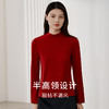【暖暖保暖衣】桑蚕丝绵羊毛打底衫女高弹半高领保暖内衣金三塔  NZFED720 商品缩略图1