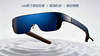 PGlass智能观影眼镜 商品缩略图1