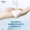 澳雪山羊奶臻护沐浴乳680g*2瓶深层滋润温和清洁 商品缩略图4