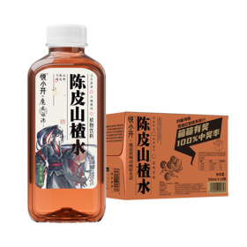 悦小开陈皮山楂水500ML*15瓶