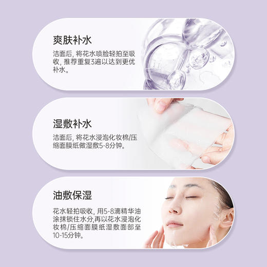 雅琪朵薰衣草纯露125ml（国际有机认证） 商品图5