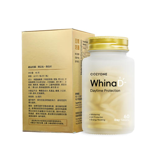 ⁶直播秒杀：99元一瓶【COZYONE 白白片】沙棘提取物+烟酸+白藜芦醇+姜黄素+槲皮素+烟酰胺+PS+黑胡椒提取物+VB2,60粒/瓶，效期到27年11月【香港直邮】SS06-QTT-MIS 商品图4