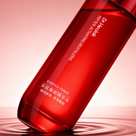 惠拉$多肽赋活精华水120ml（250849） 商品图4