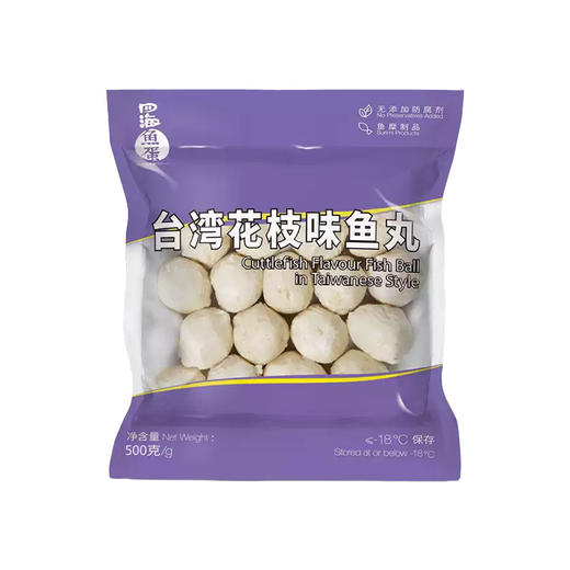 四海火锅食材系列 急速冷冻技术 无添加防腐剂 商品图3