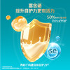 蒙牛多维高钙中老年奶粉（铂金装）800g（版本随机） 商品缩略图2