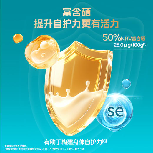 蒙牛多维高钙中老年奶粉（铂金装）800g（版本随机） 商品图2