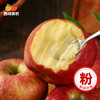 西域美农 老式花牛苹果 果香馥郁 粉润沙润 适合做苹果泥 72小时发货（果蔬生鲜签收24小时内保留完整包装面单可售后，超时不予理赔，拍下默认接受） 商品缩略图2