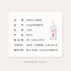 雅琪朵玫瑰纯露125ml（天然植物原材料） 商品缩略图5