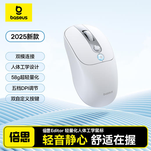 倍思 Editor EM2 人体工学无线鼠标 商品图2