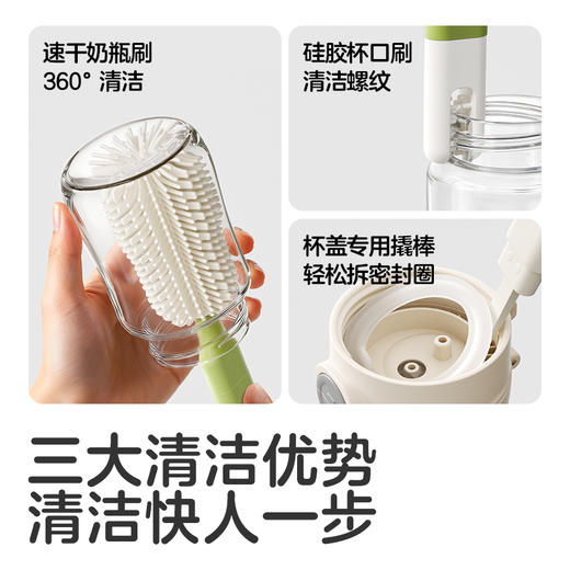 【新品上新】KUB可优比便携奶瓶刷新生婴儿专用洗奶瓶刷子硅胶清洗工具套装 商品图1