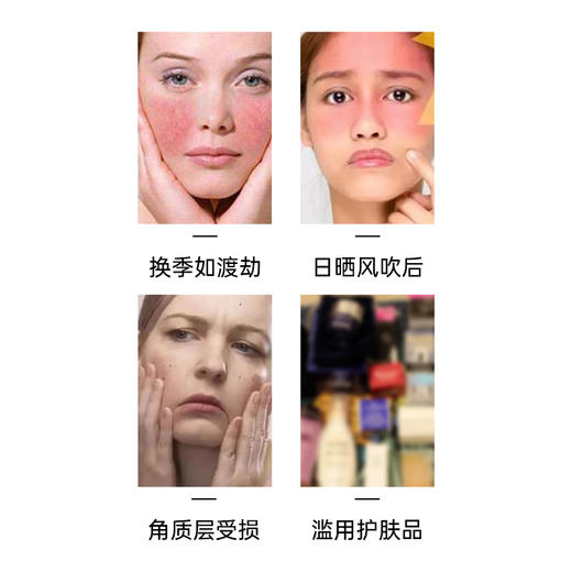 雅琪朵甘菊修复霜50ml（天然植物原材料） 商品图1