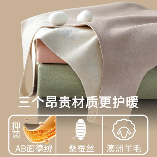 雀说 【2件】蚕丝羊毛保暖德绒背心打底DR2356 商品图4