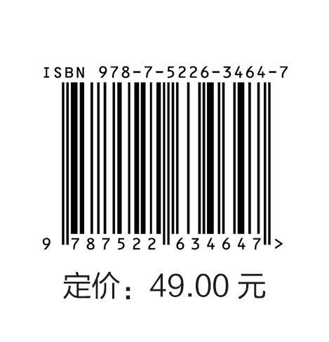 健美运动 商品图3