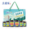 【宜昌助农馆】土道家  宜昌味道礼盒6瓶装 大块牛肉酱礼盒1.42kg 商品缩略图0