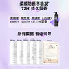 NEBE 炫彩固色洗发水 适应多种发色固色120天发色 持久不洗花 4款系列 商品缩略图2