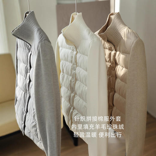 丁摩 高品质空气小暖宝！轻盈保暖珍珠绒羊毛棉服针织拼接立领宽松外套女秋冬5ZF-11107 商品图0