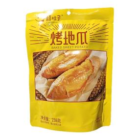 囍桂子 烤地瓜甘薯软包装 238g/袋