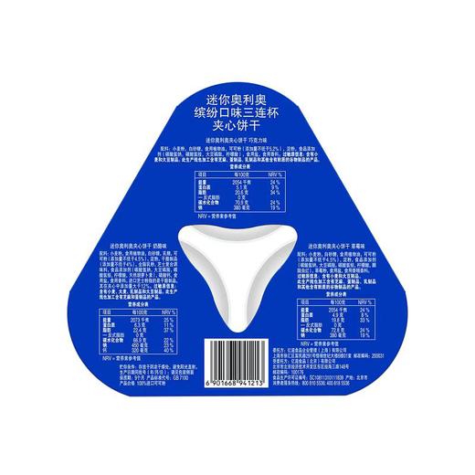 奥利奥165g缤纷口味迷你饼干三连杯 商品图1