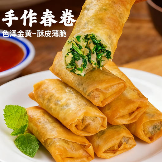 王友友 荠菜猪肉春卷  单包：200克；10个/包 商品图1