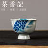 茶香记手绘龙鱼高足主人杯（蓝）茶杯85ml德化陶瓷品茗杯茶室茶具 商品缩略图0
