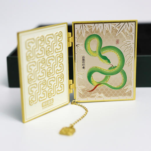 蛇“立体书”冰箱贴书签 中国蛇类主题周边文创 卡通插画 可拆卸替换金属书签【海峡书局 官方正版 48小时发货】 商品图2