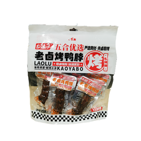 五合乡妹子208克老卤烤鸭脖香辣味