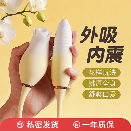 【花样玩法， 外吸内震！！！】Meese米斯双生花自慰成人用品按摩女性用品 商品图0