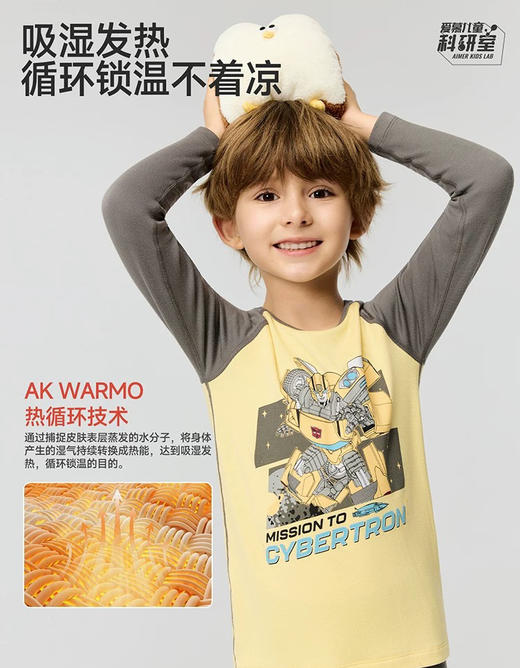 正品爱慕儿童发热保暖内衣套装102104 商品图7