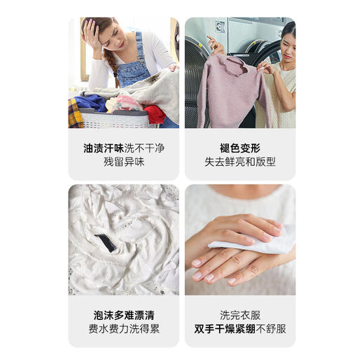 环保洗衣精1000ml【国际有机认证】 商品图2