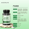⁶福利款：【祛濕丸】草本提取物（白术、当归、茯苓、黄芪、白扁豆、人参、桔梗、甘草、山药、薏苡仁、莲子）+褐藻寡糖，效期到28年9月【香港直邮】SS06-QTT-MIS 商品缩略图7