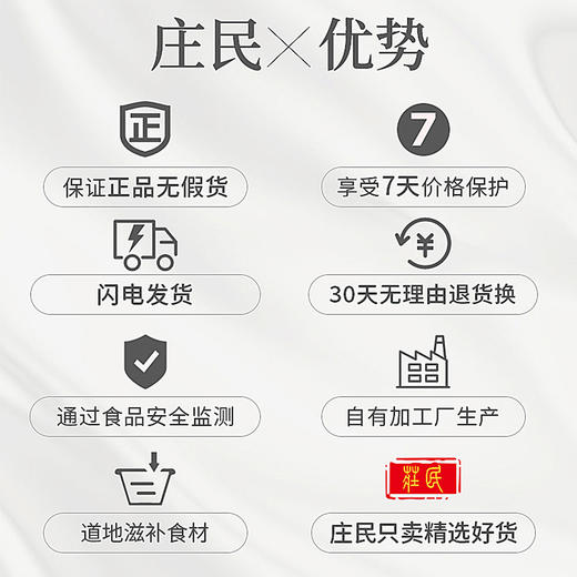 庄民 陈皮礼盒 正宗十五年 15年新会老陈皮干 大红皮 茶叶花草茶泡水 精选好货200克/盒年货好礼必备 商品图10