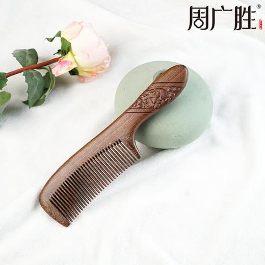 周广胜正品南美酸枝绶带鸟合木梳防静电个人清洁护理送女士长发家用便携 商品图4