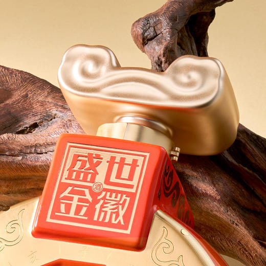 金徽酒 52度盛世金徽白酒马年生肖1.5L大坛装 浓香型白酒 商品图3