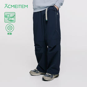 【出游季特惠-品牌福利】ACMEITEM爱棵米休闲长裤GAG3020729G
