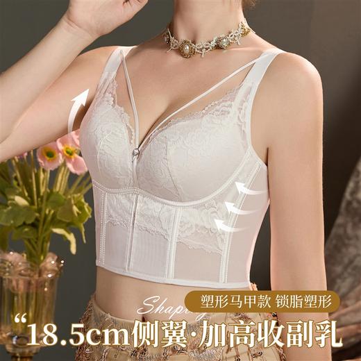 马甲塑形调整型内衣 胸大显小收副乳聚拢防下垂上托 美背文胸3392# 商品图14