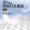 自由点280mm益生菌夜用卫生巾 单片装 1片(251081) 商品缩略图1