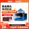 🔥【79任选3件】✅礼盒发货🔸左颜右色 净透清洁蓝泥膜100g 商品缩略图0