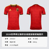 小李子阿迪达斯2026世界杯比利时主场球迷版短袖球衣成人男JM8381 商品缩略图4