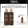 FORVIL 温莎森林 根源强韧精华洗发露 520mL*2瓶 商品缩略图0