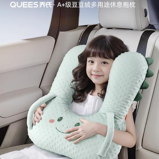 乔氏 儿童豆豆绒休息头枕车载睡觉神器 商品图2