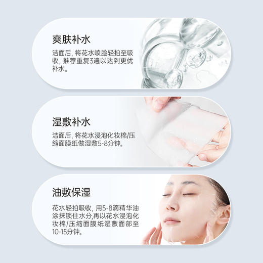 雅琪朵迷迭香纯露125ml（天然植物原材料） 商品图5