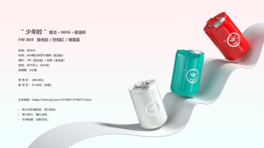 保温杯 商品图3