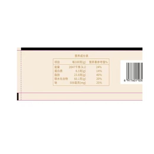 千思农场200g酱香牛排味五黑脆片 商品图1