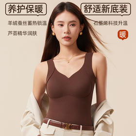 鸭鸭 冬季新品 提拉暖王2.0 10A抗菌保暖背心